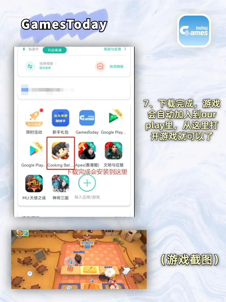 中欧电子首页截图3